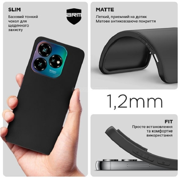 Чохол ArmorStandart Matte Slim Fit для ZTE Nubia V60 Design Black (ARM78946) (Код товару:39368) Харків - зображення 2