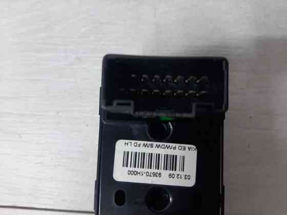 Кнопки управления Kia Ceed 2006-2012 935701H000EQ (Арт. 36256) Киев