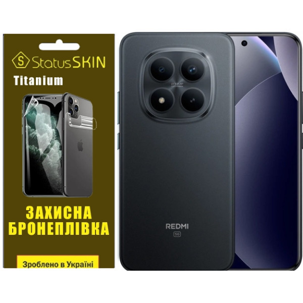 Поліуретанова плівка StatusSKIN Titanium на екран Xiaomi Redmi Note 15 Pro+ 5G Глянцева Харків - зображення 1