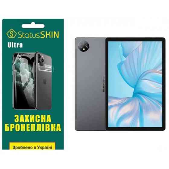 Поліуретанова плівка StatusSKIN Ultra для Blackview Tab 80 Глянцева Харьков