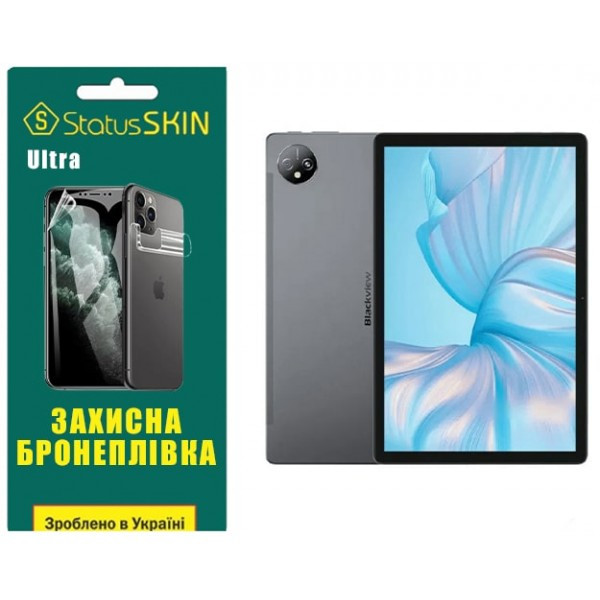Поліуретанова плівка StatusSKIN Ultra для Blackview Tab 80 Глянцева Харьков - изображение 1