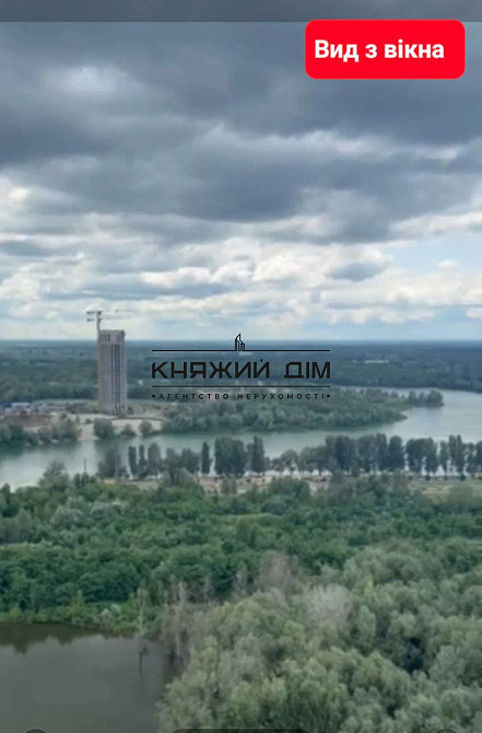 Без комісії. Продаж 2-кімнатної квартири м. Позняки Киев - изображение 9