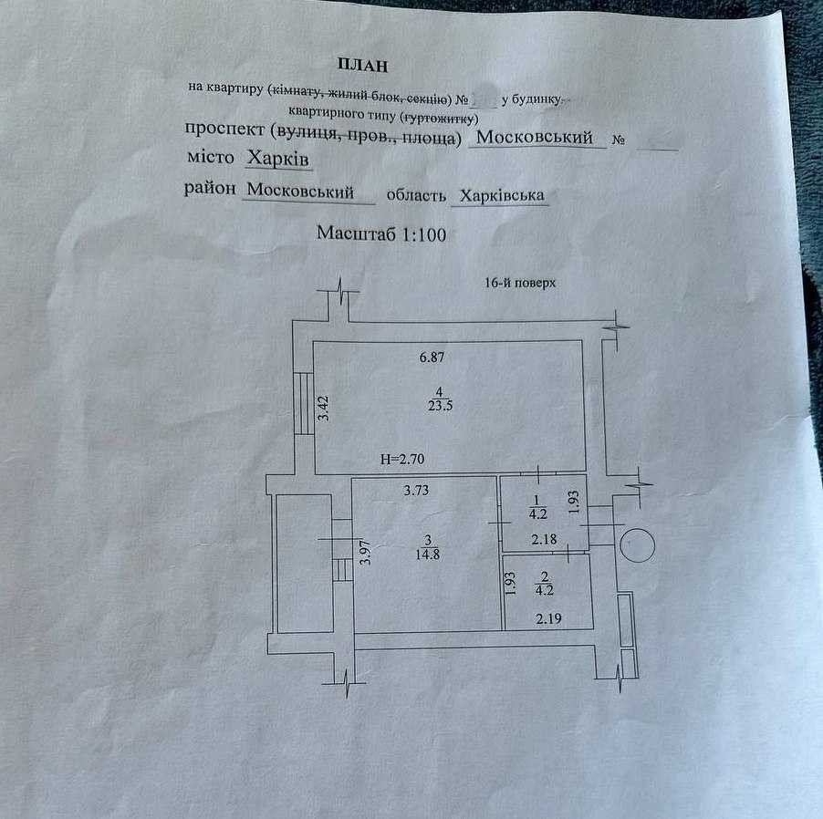 продажа 1-к квартира Харьков, Салтовский, 55000 $ Харків - зображення 2