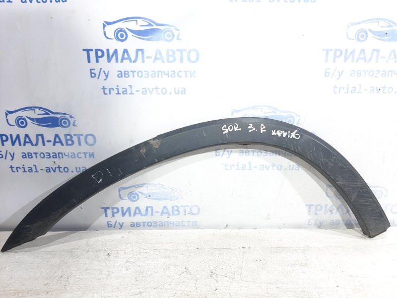 Накладка крыла Kia Sorento 2009-2014 877442P000 (Арт. 22883) Киев - изображение 1