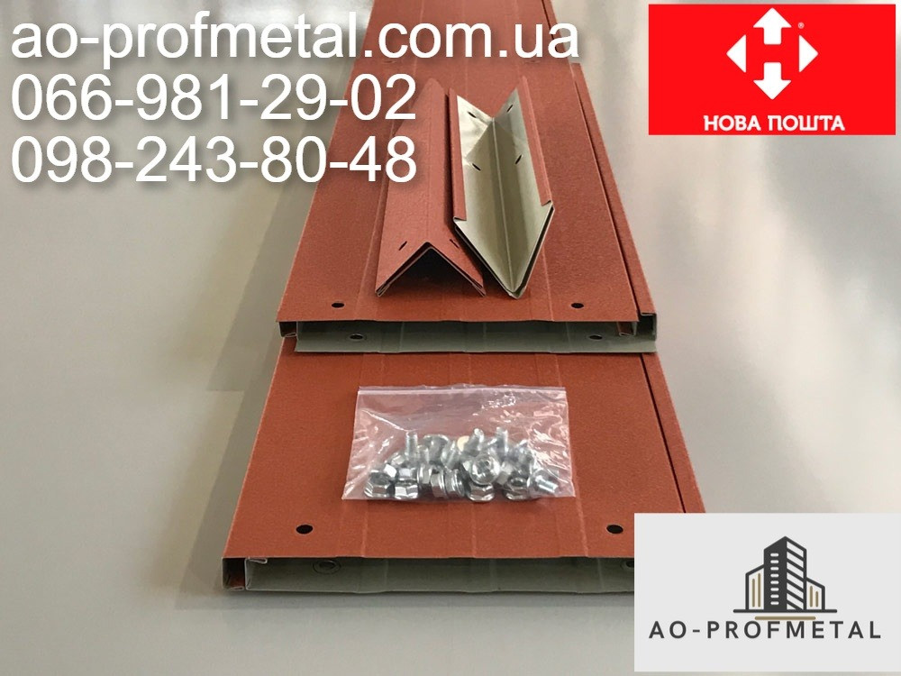 Грядка матова теракотового кольору. Киев - изображение 4