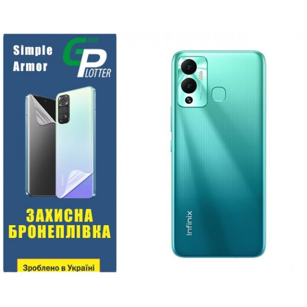 Поліуретанова плівка GP Simple Armor на корпус Infinix Hot 12 Play Глянцева (Код товару:31921) Харків - зображення 1