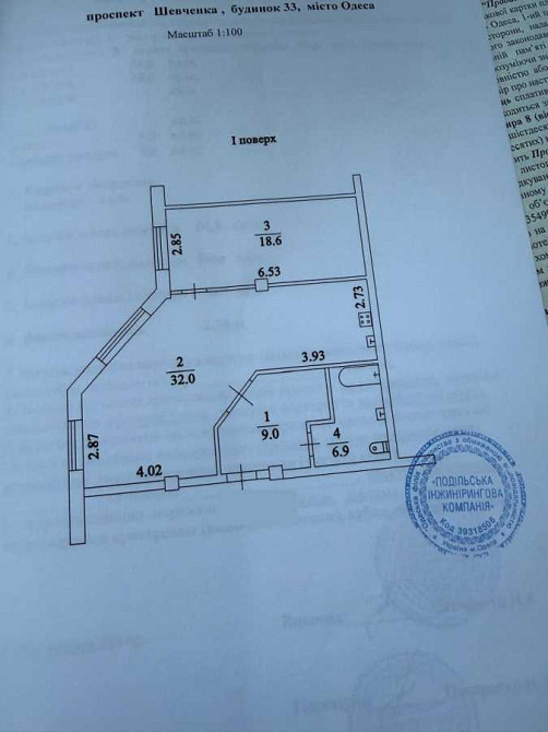 продажа 2-к квартира Одесса, Приморский, 89000 $ Одесса - изображение 12