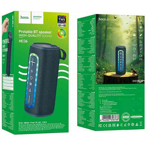 Bluetooth Колонка Hoco HC36 Brocade sports Херсон