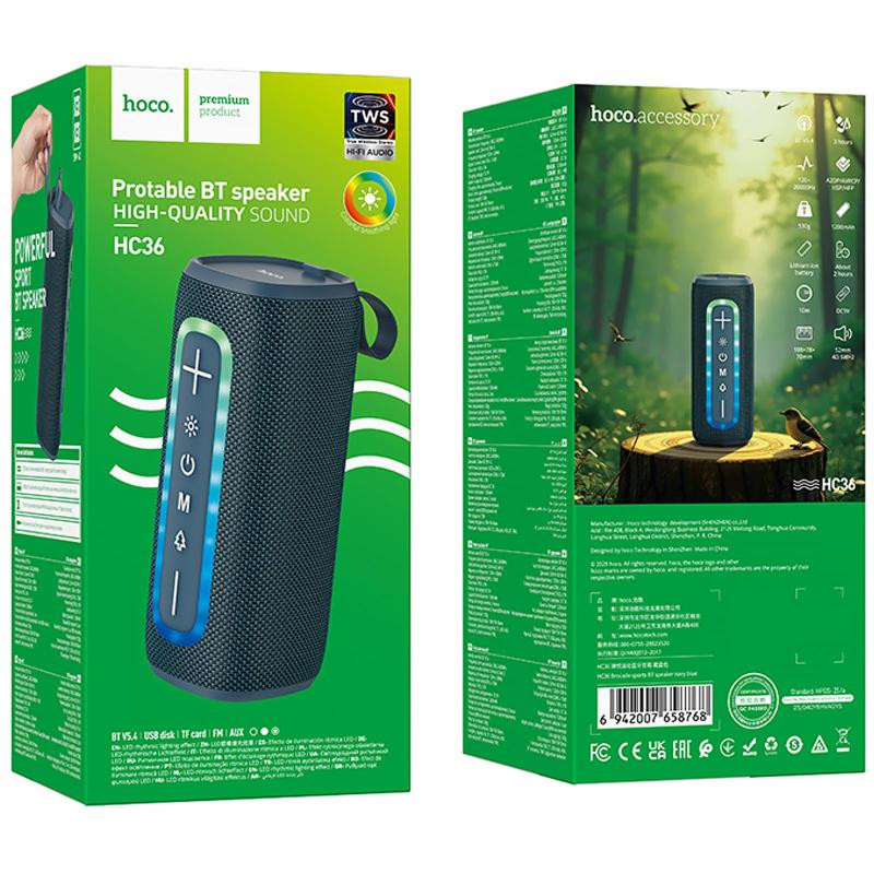 Bluetooth Колонка Hoco HC36 Brocade sports Херсон - изображение 3