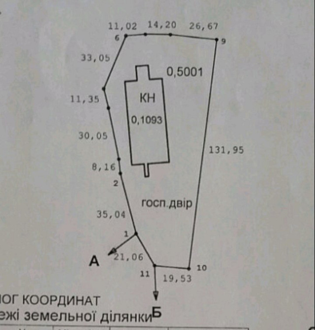 Продам окремо стояче приміщення овощесховища Бровари Київ - зображення 4
