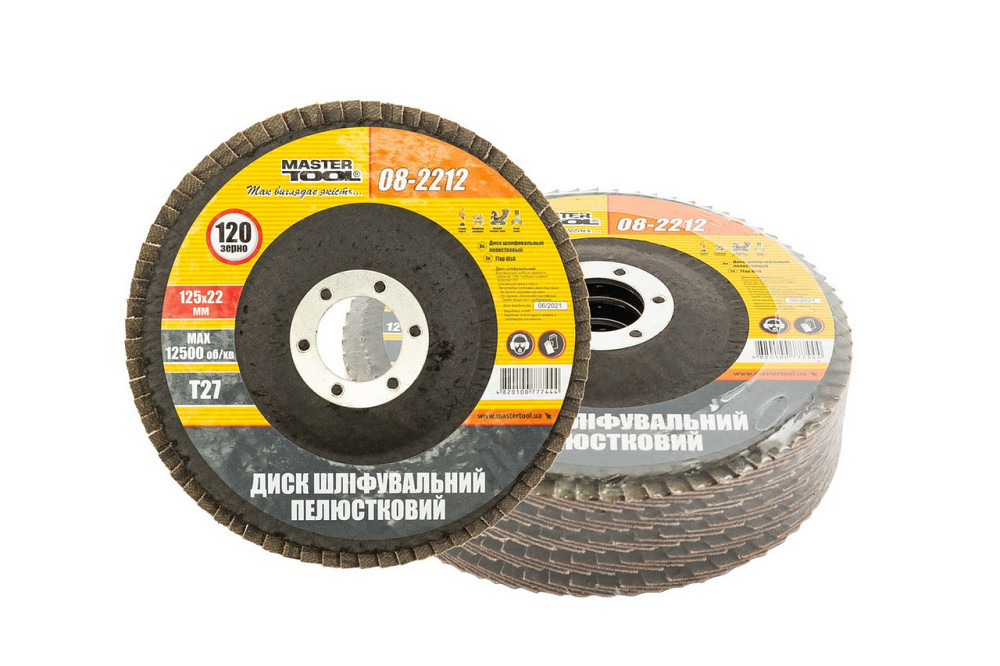 Диск шлифовальный лепестковый MASTERTOOL Т27 зерно 120 125х22 мм 5 шт 08-2212PC Харьков - изображение 1