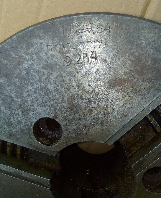 Патрон токарний 200 мм, (три кулачки) Сміла - зображення 8