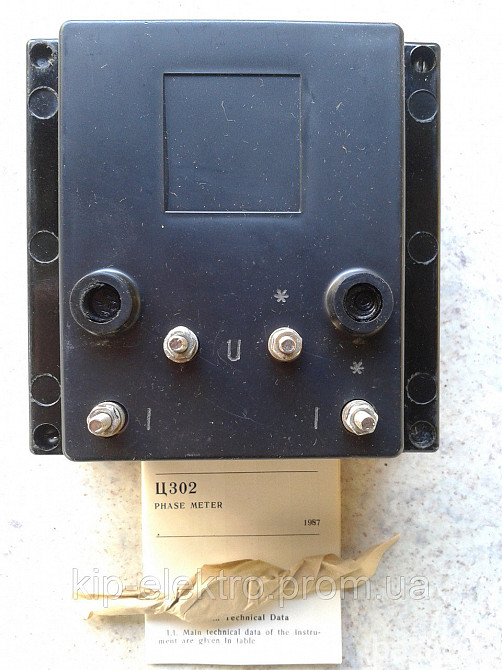 Фазометр однофазный Ц302 и Ц302-М1 (Ц-302, Ц 302, Ц-302-М1, Ц 302-М1, Ц302М1) Київ - зображення 3