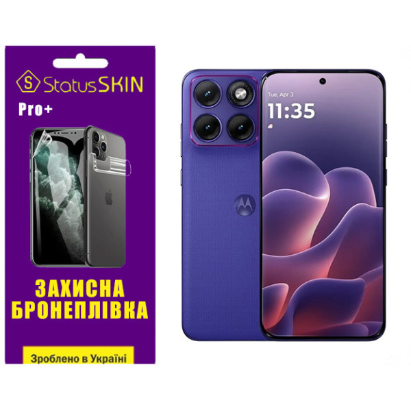 Поліуретанова плівка StatusSKIN Pro+ для Motorola Edge 70 Fusion 5G  Глянцева Харків - зображення 1
