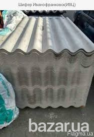 Шифер восьмиволновый, плоский Ивано-Франковский Одесса - изображение 1