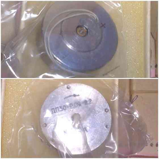 Електродвигун ДП30-0,09-2,2 Суми