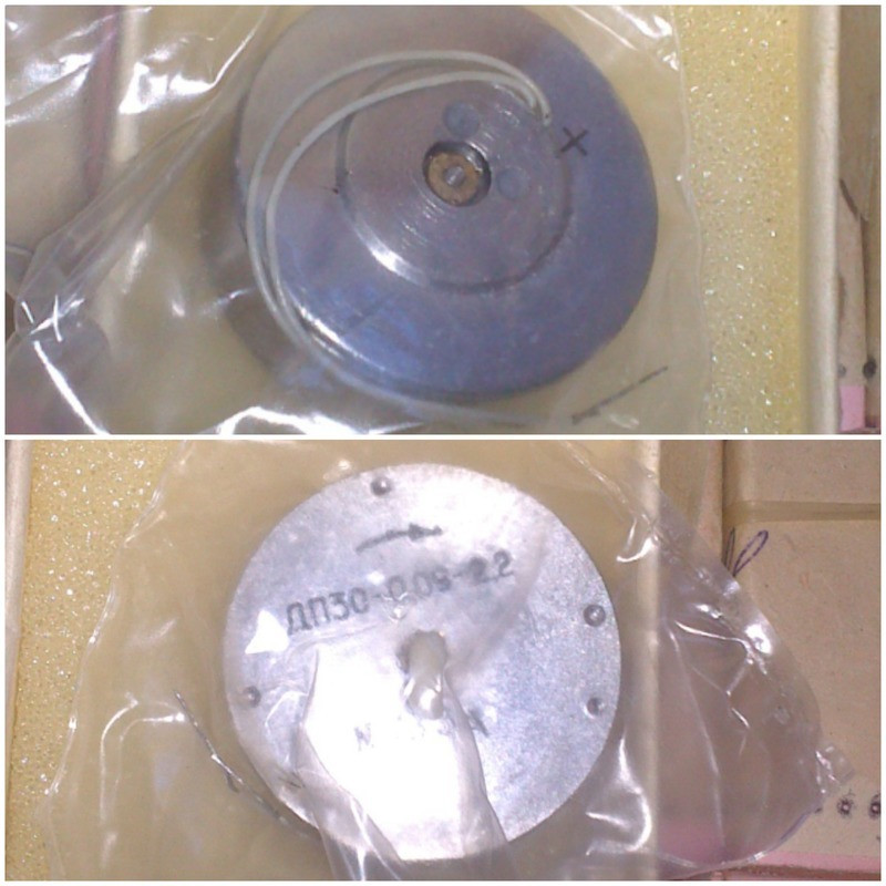 Електродвигун ДП30-0,09-2,2 Суми - зображення 1