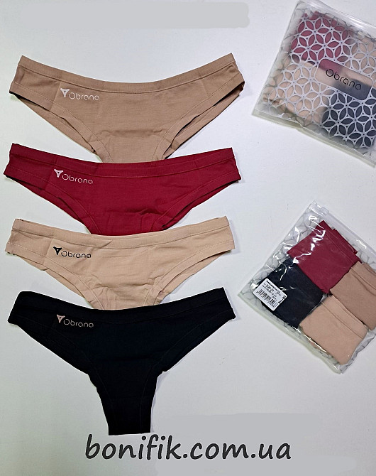 Набор женских трусиков-бразилиан "Anabel Arto" (4 шт./уп.) (арт. 200-20/9) Кривой Рог - изображение 1