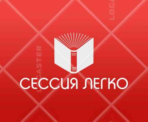 Дипломні, курсові, контрольні, самостійні роботи, звіти з практики Дніпро