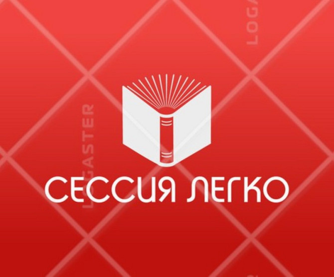 Дипломні, курсові, контрольні, самостійні роботи, звіти з практики Дніпро - зображення 2