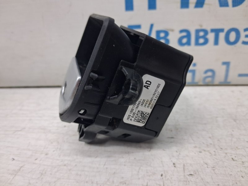 Кнопка ручника  Land Rover Range Rover Evoque 2011-2018 LR046954 (Арт. 84522) Київ - зображення 2