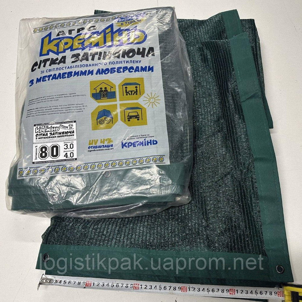 Сетка затеняющая   80% 6м*10 м   усиленная с люверсами  защитная сетка от солнца Харків - зображення 4