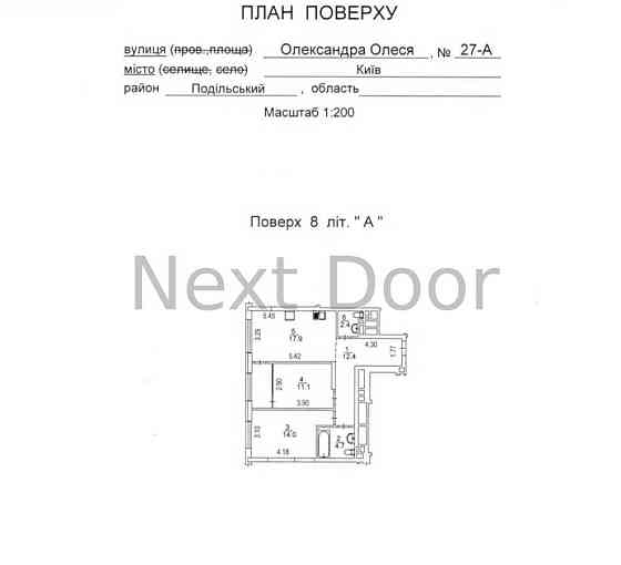 продажа 2-к квартира Киев, Подольский, 103000 $ Київ