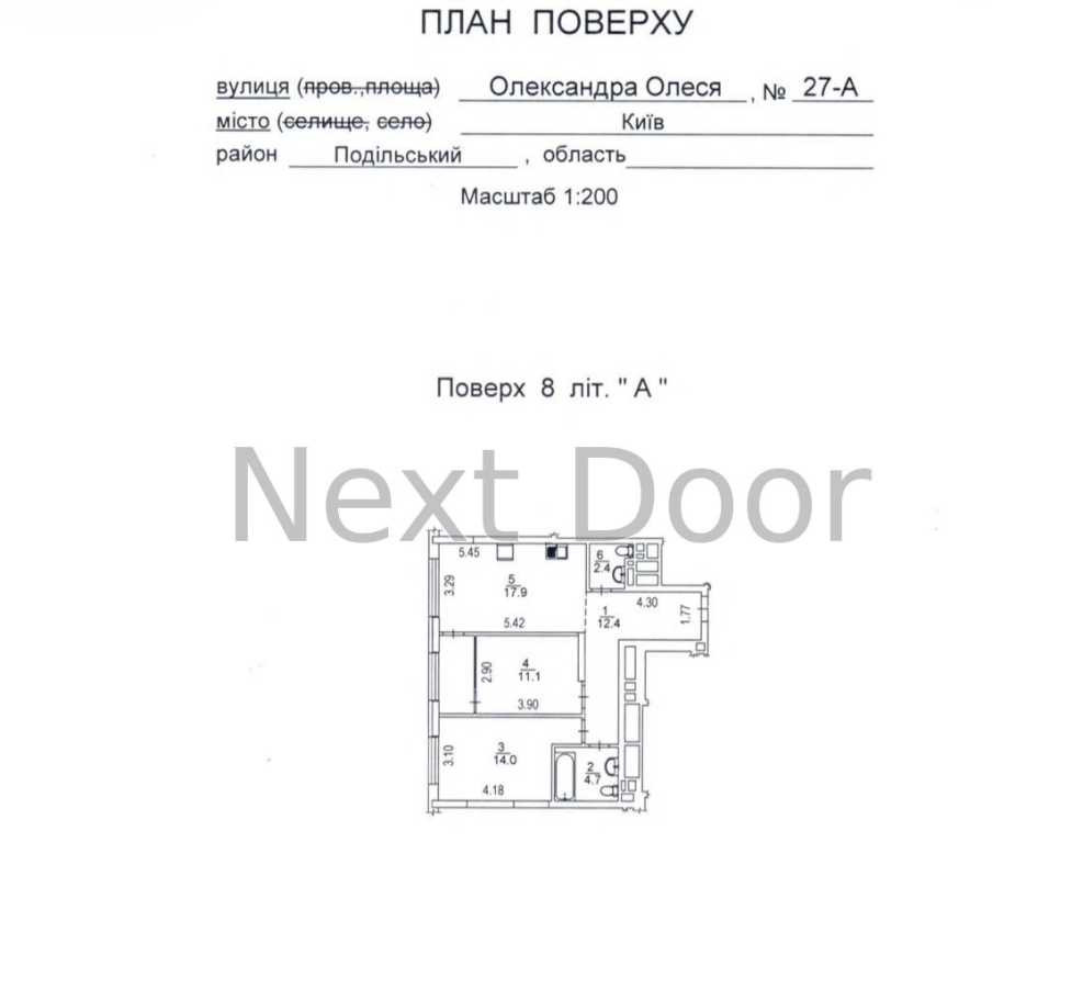 продажа 2-к квартира Киев, Подольский, 103000 $ Київ - зображення 6