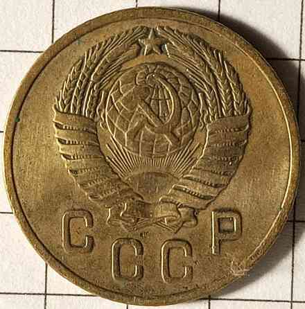 2 копійки 1957 рік СРСР Дніпро