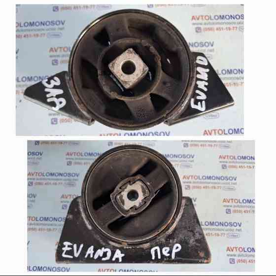96496852 подушка (опора двигателя передняя задняяChevrolet Evanda 96328612 Днепр