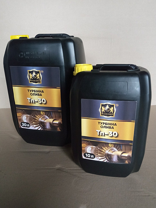 Тп22, Тп30, Тп46 масло турбинное Продам Харків - зображення 2