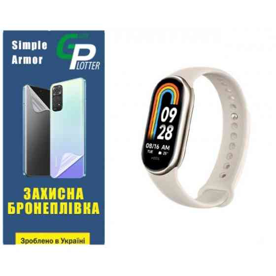 Garry Plotter Поліуретанова плівка GP Simple Armor на екран Xiaomi Mi Band 8/9 Матова Харків
