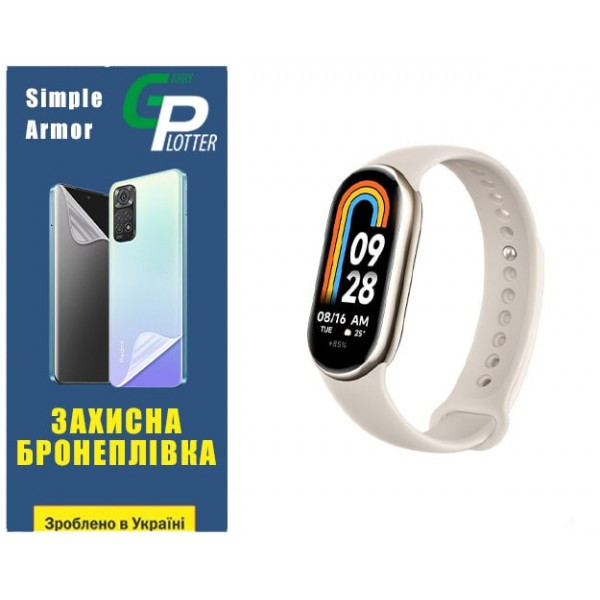 Garry Plotter Поліуретанова плівка GP Simple Armor на екран Xiaomi Mi Band 8/9 Матова Харків - зображення 1