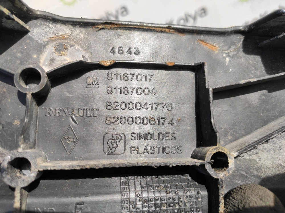 Накладка порога задняя Renault Trafic II 2001-2013 (8200041776) Ковель - зображення 2