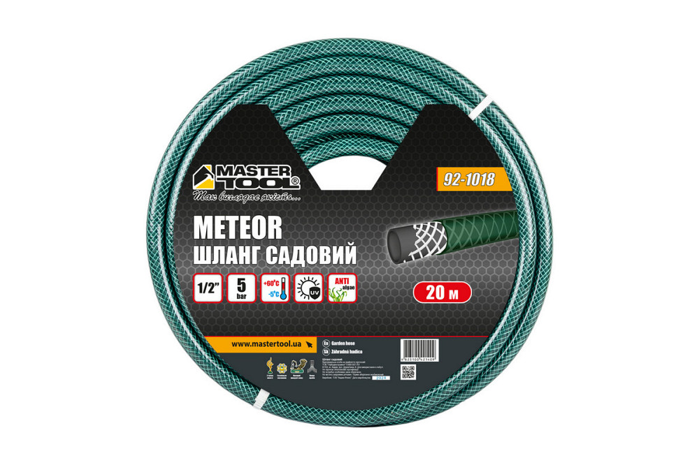 Шланг садовый для полива MASTERTOOL "METEOR" ½" 20 м зеленый 92-1018 Харьков - изображение 2
