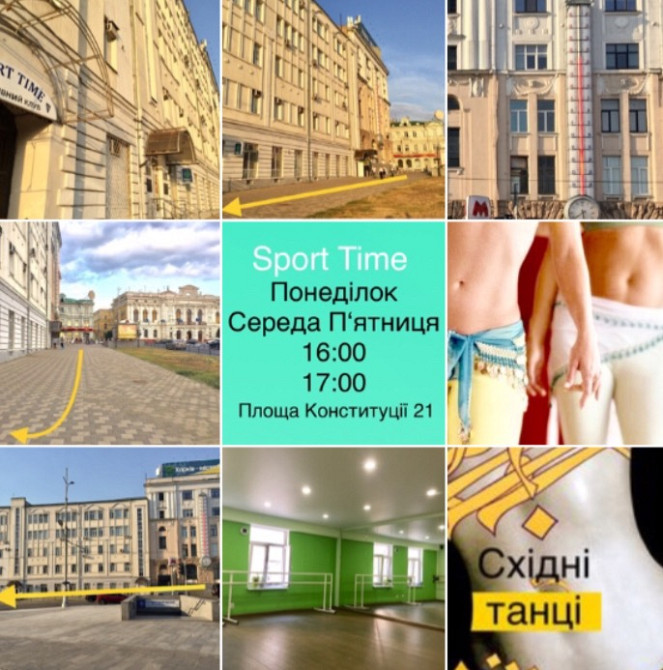 Східні Танці для Жінок. Fitness тренування Bellydance Cardio. У нас танцюють всі! Харків Центр. Харьков - изображение 7