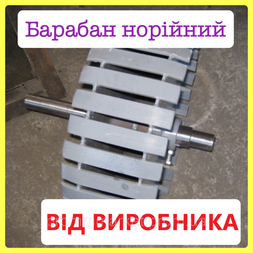 Барабан норійний 320х500 Днепр - изображение 2
