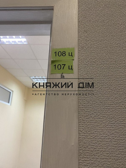 Офіс на території, що охороняється м.Чернігівська вул.Гната Хоткевича,22 ,1419329 Киев - изображение 5