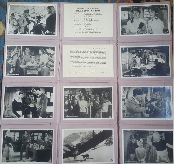 Редкая рекламная гармошка фильма «Двенадцать девушек и один мужчина» Львів - зображення 1