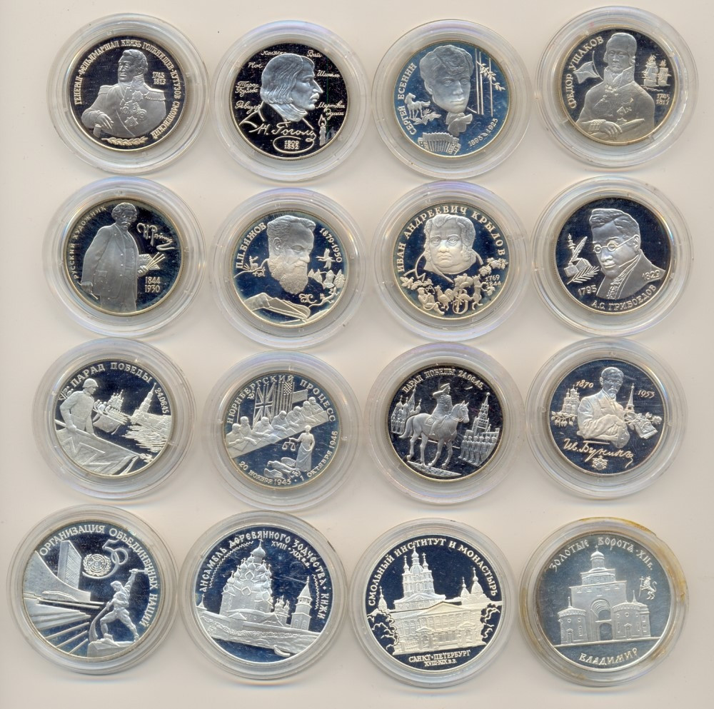 Придбаємо в колекцію монети та банкноти всіх часів і країн Київ - зображення 2