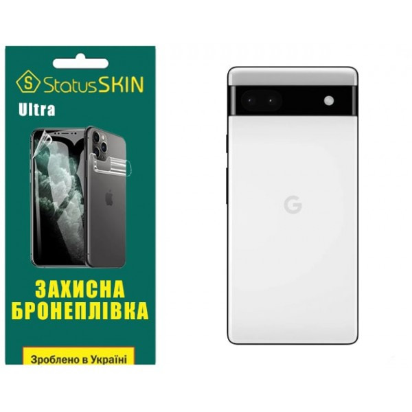 Поліуретанова плівка StatusSKIN Ultra на корпус Google Pixel 6a Глянцева Харьков - изображение 2