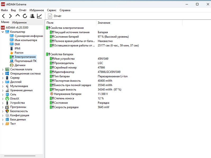 Ноутбук Lenovo B590 Київ - зображення 6