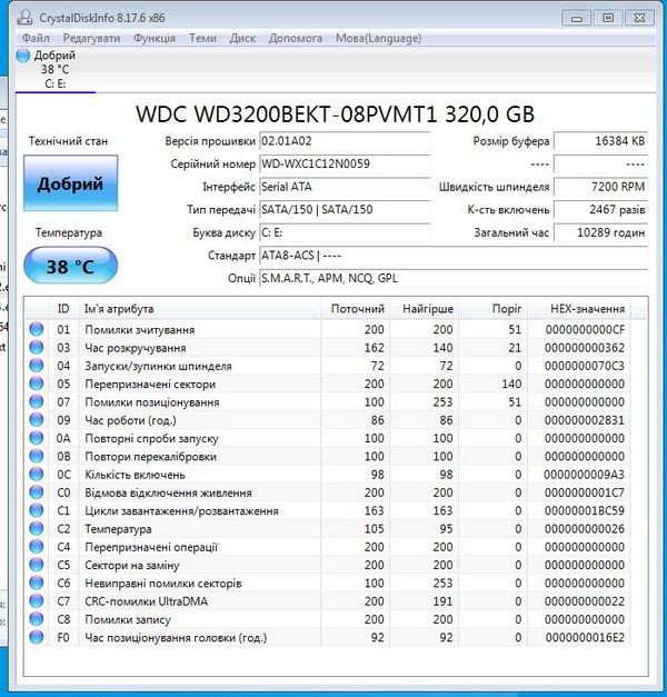Нетбук НР (низ рабочий) Київ - зображення 7