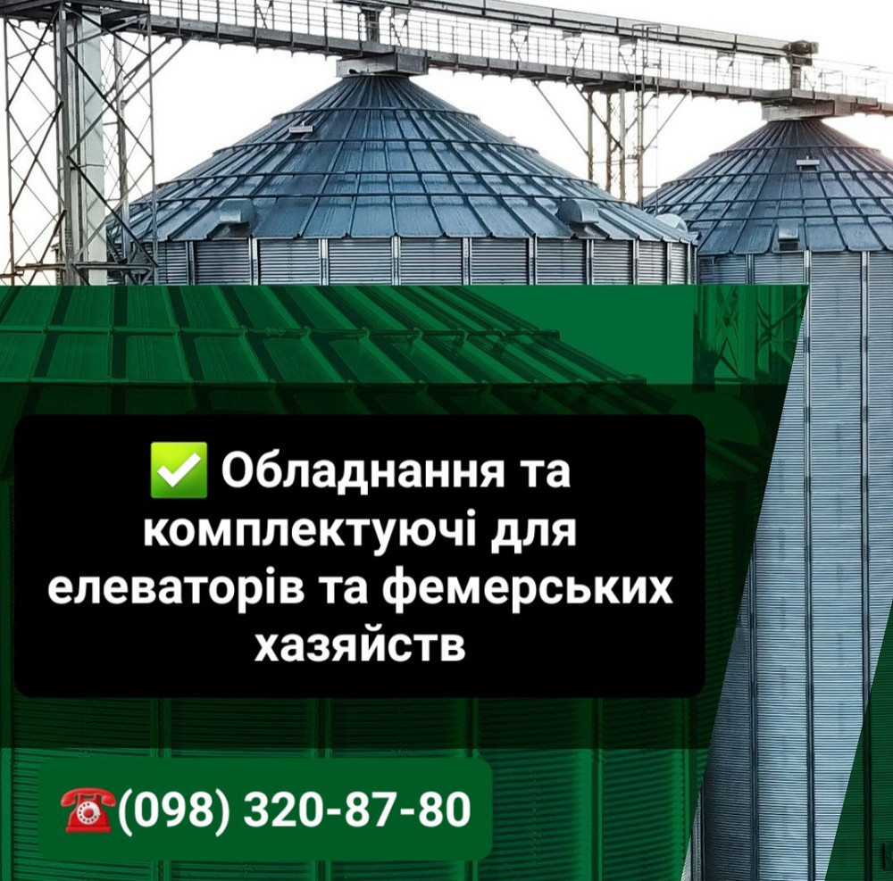 Нория ковшевая 350 т/ч , запчасти Киев - изображение 4