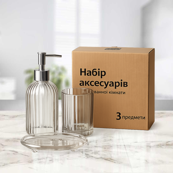Набор для ванной стеклянный SNT прозрачный 3 предмета 888-160 Одеса