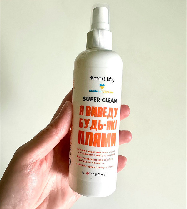 Smart Life - універсальний засіб для швидкого виведення будь-яких плям Черкаси - зображення 1