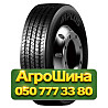 255/70R22.5 Aplus S201 140/137M PR16 Рулевая грузовая шина Київ