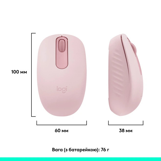 Мышь компьютерная безпроводная Logitech M196 Bluetooth Rose L910-007461 розовая Київ - зображення 8