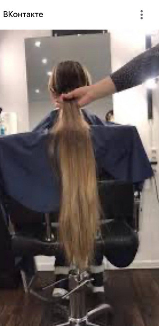Масово купуємо волосся у Харкові від 35 см.ТЕЛЕФОН 0961002722,0633013356 Харьков - изображение 7
