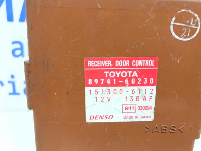 Блок управления центральным замком Toyota Land Cruiser J100 1998 (б/у) Київ - зображення 3